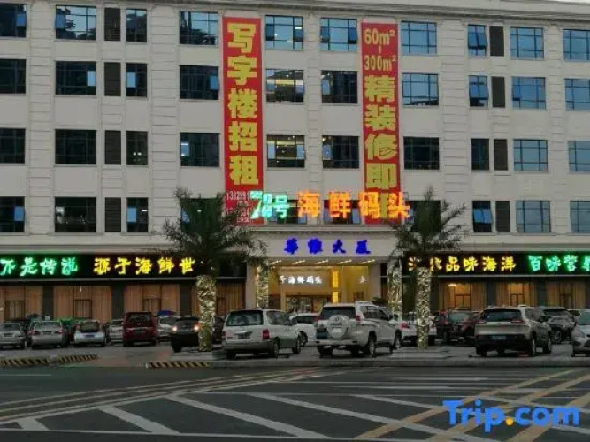 Dongguan Jinshun Apartment