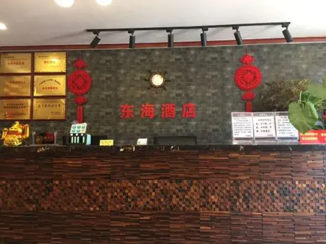 Nanning Donghai Hotel (Wuwei Airport)
