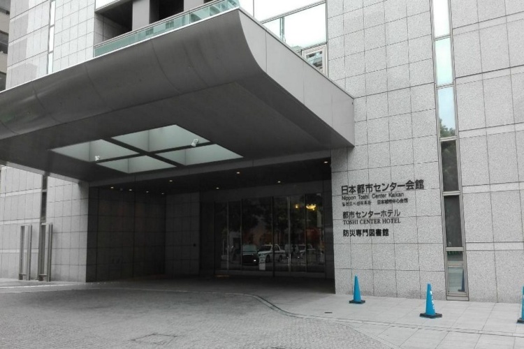 Toshi Center Hotel Tokyo photo 32