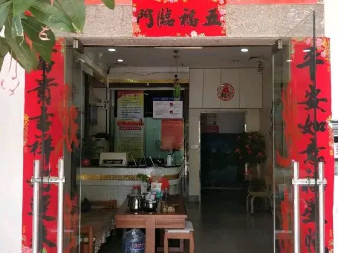 da tang bin guan