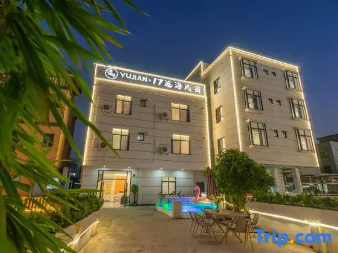 yujian17hotel