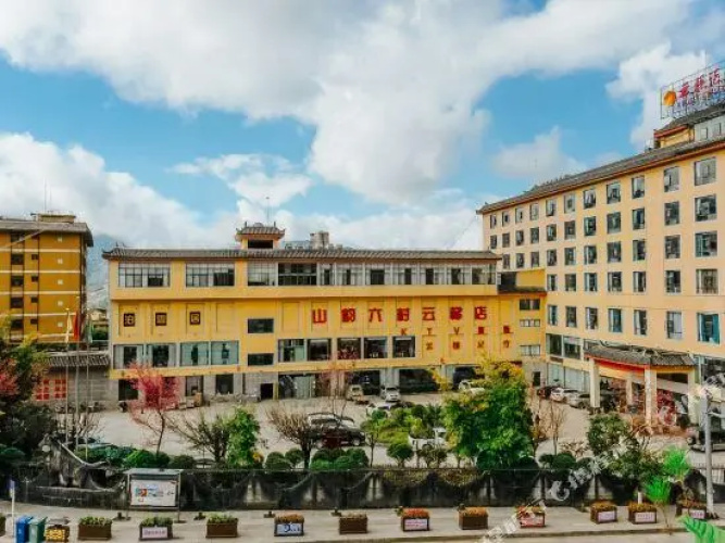 Yunti Hotel