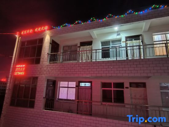 Huining Zero Distance Homestay