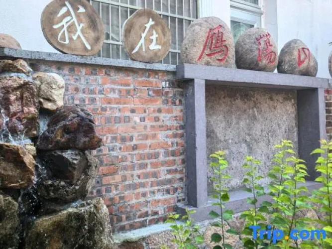 Yandang Xinzhong Deshan Boutique Hostel