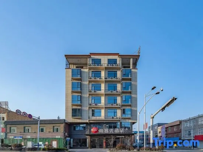 Shankee Hotel (Wuhu Shenxiang Yingjiang Avenue)