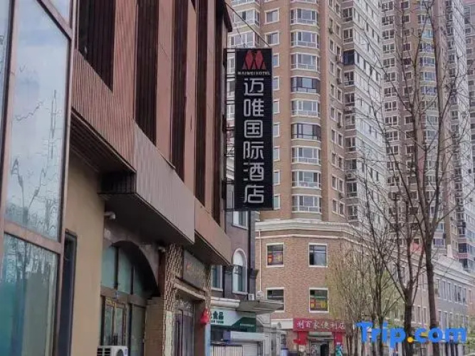Maiwei International Hotel