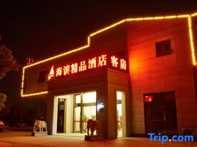 Shanghai seaside Boutique Hotel