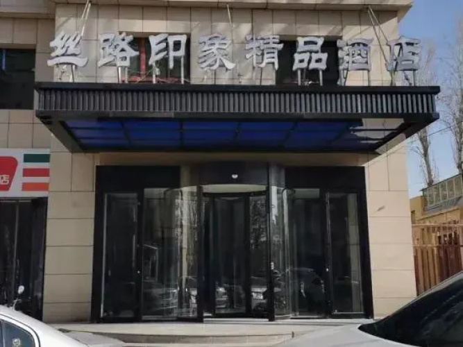 silk Road impression boutique hotel