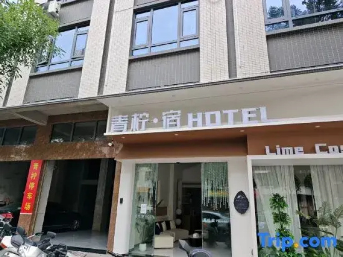 Qingning Homestay Hotel (Shantou Chaoyang Wenguang Tower)