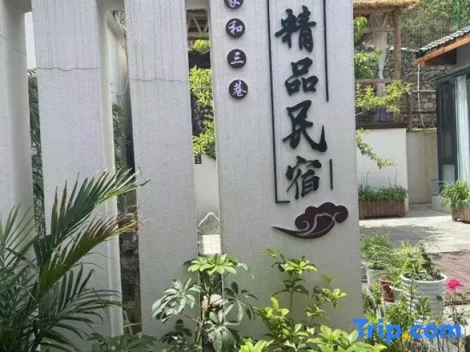 Supreme Home and Three lane Homestay