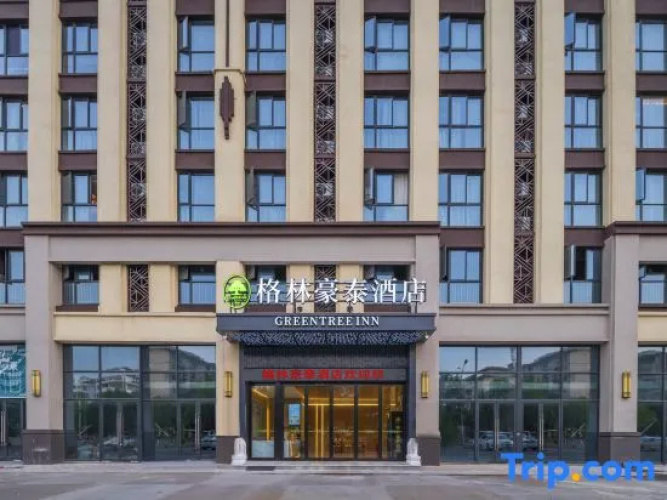 Greentree Inn - Anqing