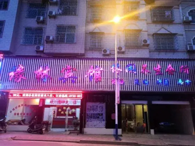 Yuanlin Hotel