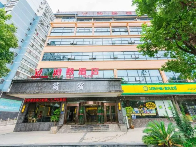 Tongrenxuan Hotel