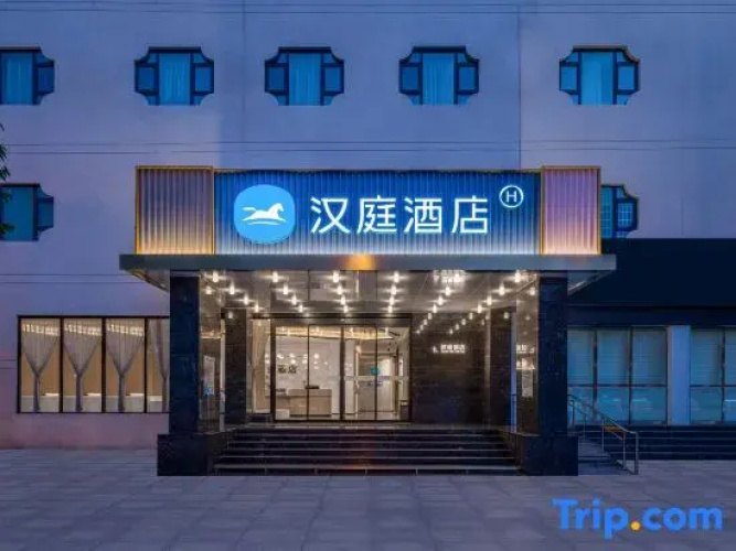 HanTing Hotel (Kunming Biji Square)
