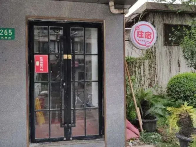 Shanghai Haolehui Hotel