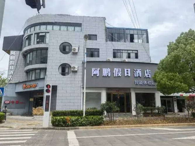Imagen del hotel
