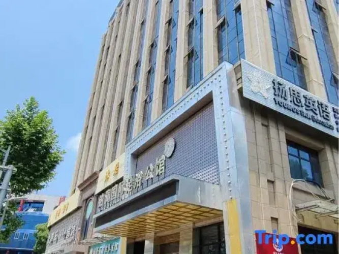 BEAR Xiong E-sports Homestay