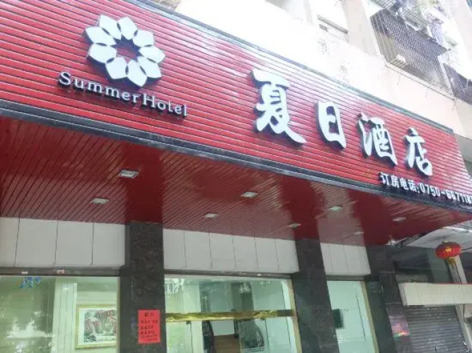 Summer Hotel