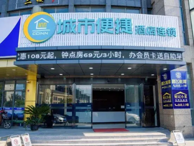 Yingdong Motel