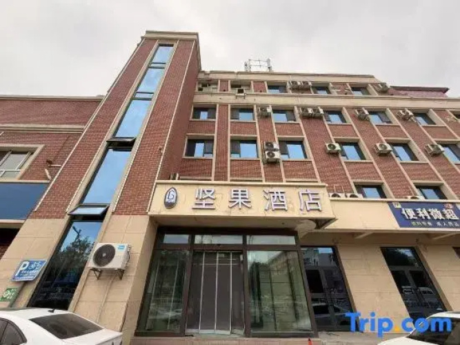Shihezi Nut Hotel