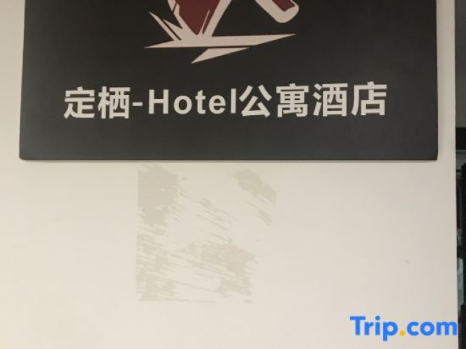 dixi-hotel