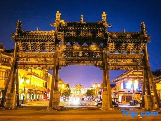 Gongchen Hotel (Datong Ancient City Branch)