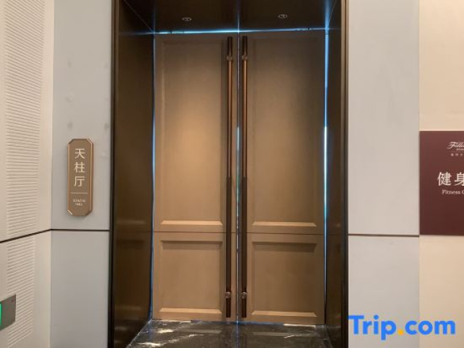 Hefei Hi-Tech Zone Fumao Hotel