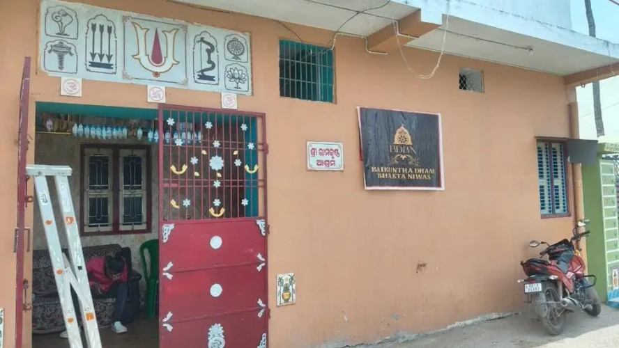 Image de l'hôtel