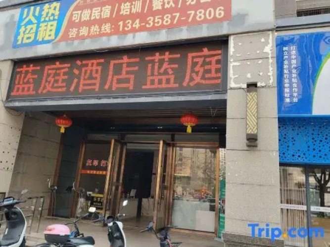Dinghu Biguiyuan Lanting Self-checkin Apartment
