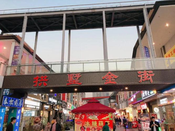 7Days Inn Hangzhou Wanda Plaza Branch