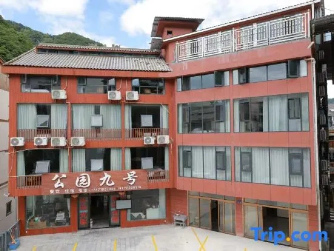 Shennongjia Park No. 9 Homestay