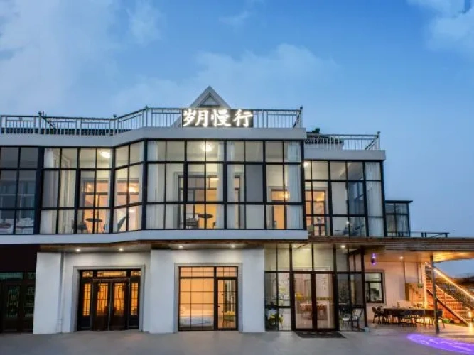 Chongming Island·Years Slow Family Family Holiday Beauty