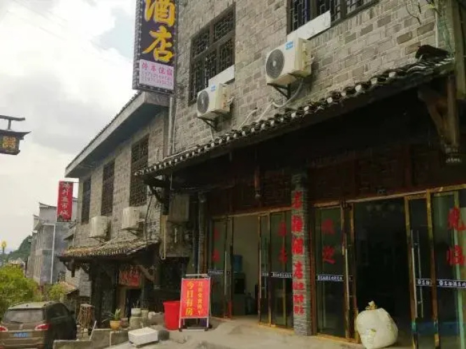 Furong Town Mingyang Hotel