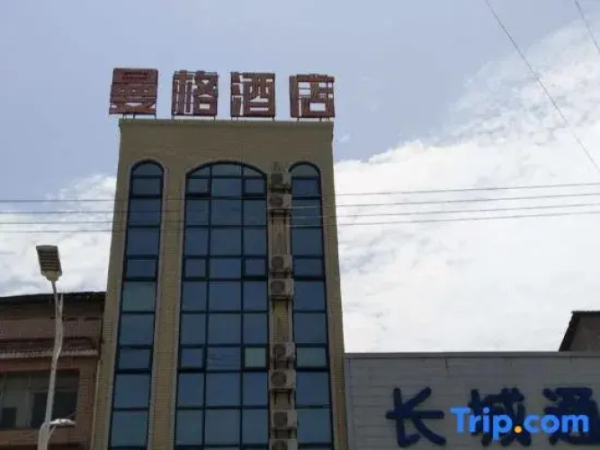 Hanshou Manger Hotel