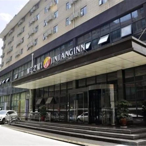 Jinjiang Inn Select (Xi'an Big Wild Goose Pagoda Jiangong Road Yanxingmen Metro Station)