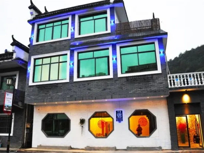 The Colorful House