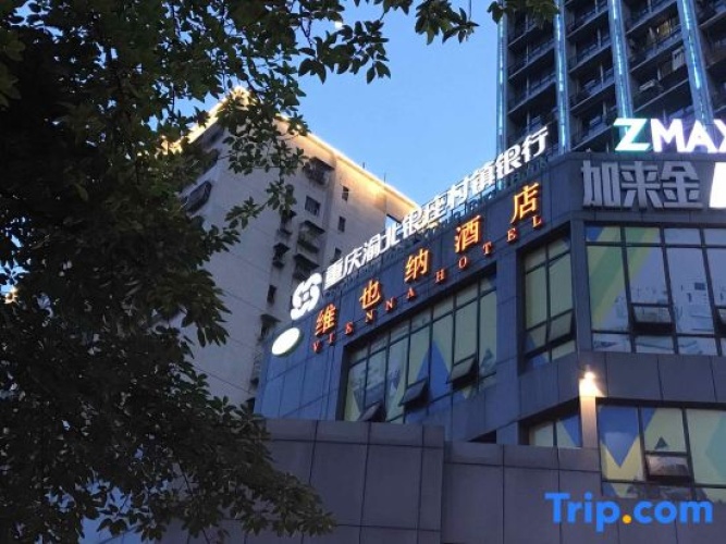 Vienna Hotel (Chongqing Guanyinqiao Pedestrian Street)