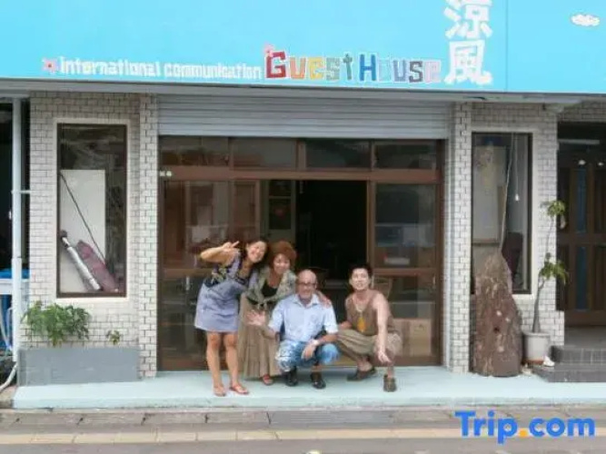 Guesthouse Ryouhuu