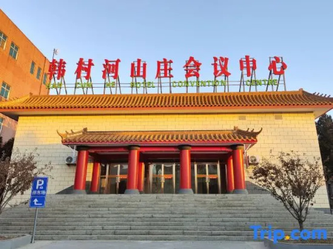 Hancun River Villa