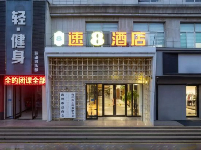 Shanghui Hotel