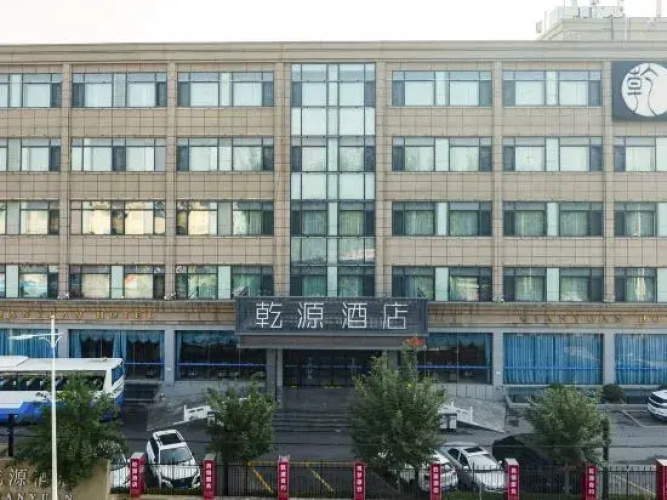 Qian Yuan Hotel