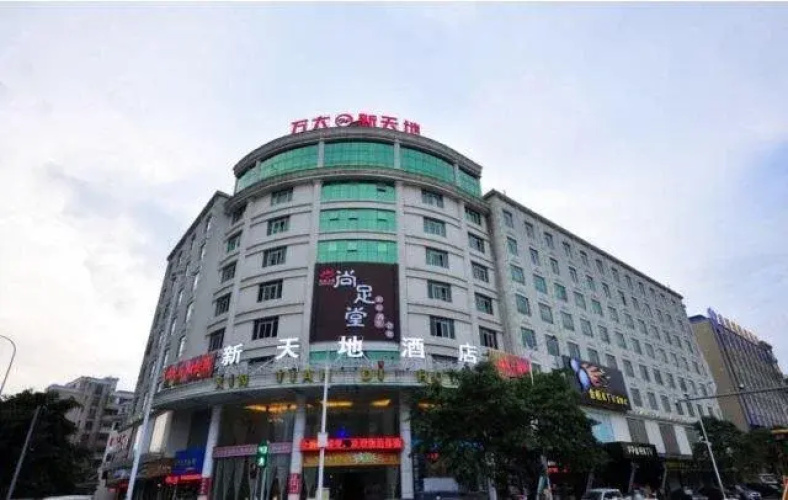 Xintiandi Hotel