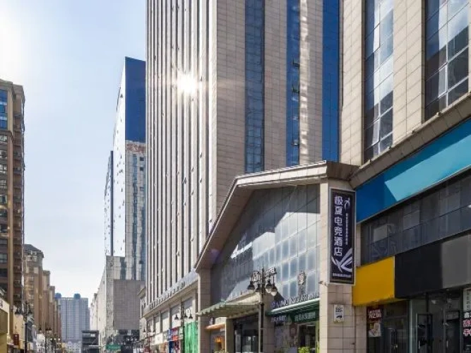 Jixia Intelligent E-sports Hotel (Yuanlongmao Branch)