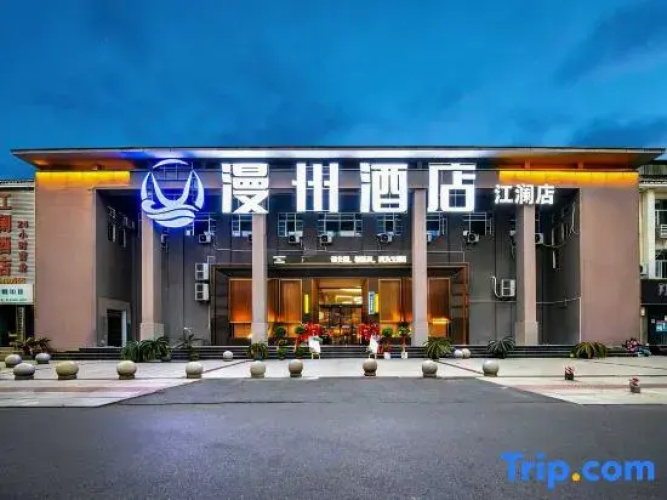 Man Zhou   Hotel