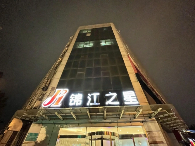 Jinjiang Inn Xian Exhibition Center Zhangba East Road Branch