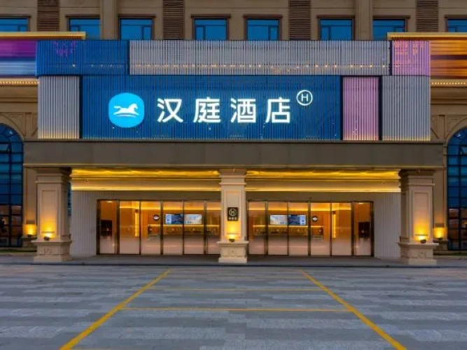 HanTing Hotel (Nanning Wuxu Airport)
