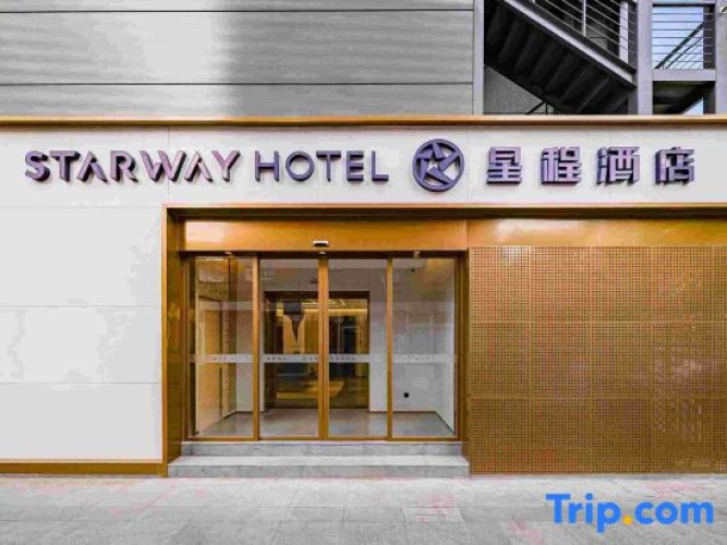 Starway Hotel (Beijing Lama Temple, Hepingli North Street Subway Station)