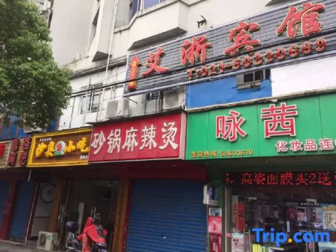 Shanghai Aizhe Hotel