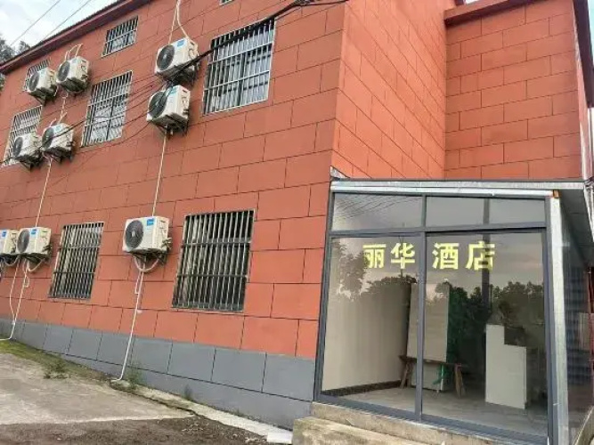 Image de l'hôtel