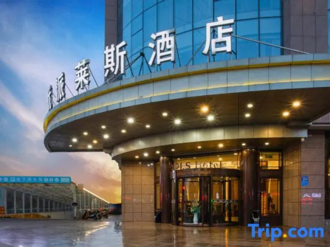 UPLS Hotel